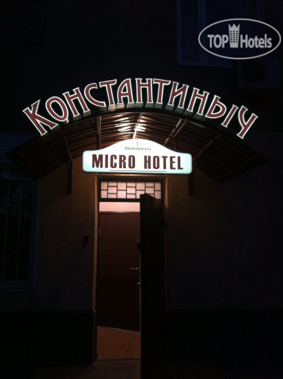 New photos from tourists Константиныч 3*