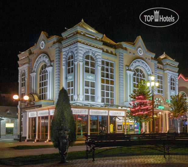 Photos PANinter Hotel & Mineral Spa
