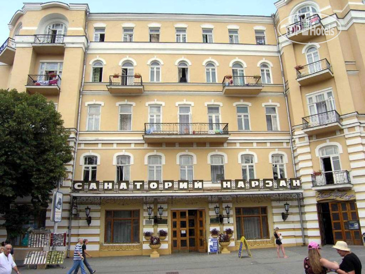 Hotelier's photos Нарзан