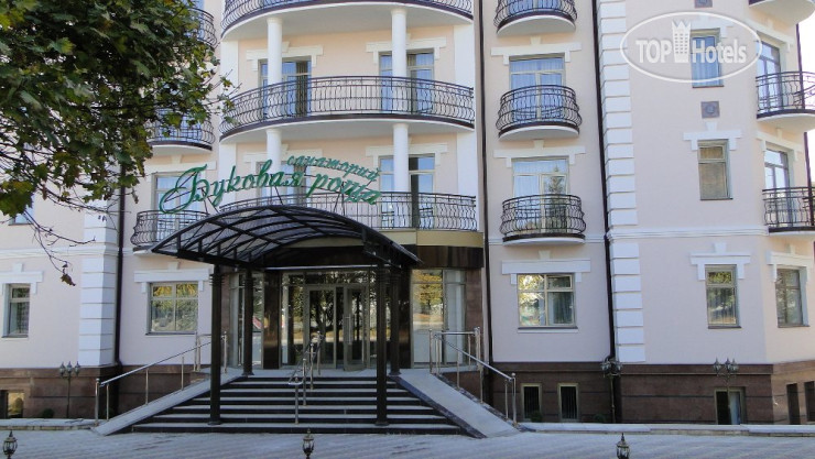 Photos Буковая роща