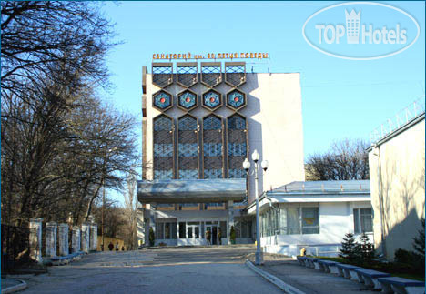 Hotel photo 30-летия Победы 