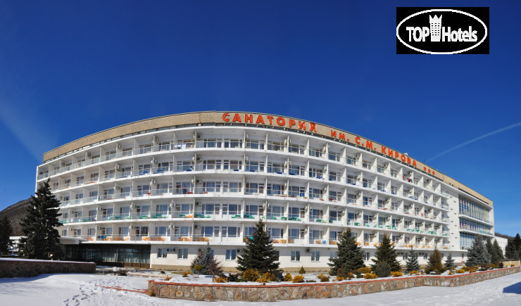 Hotel photo Санаторий Кирова Пятигорск 3*