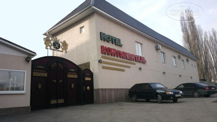 Hotelier's photos Континенталь 3*