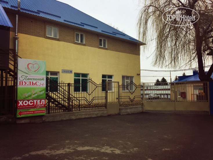 Photos Уют