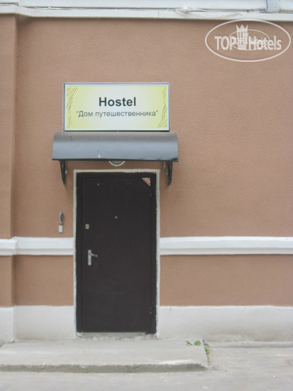 Hotelier's photos Дом путешественника