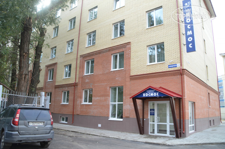 Hotel photo Kosmos 3*