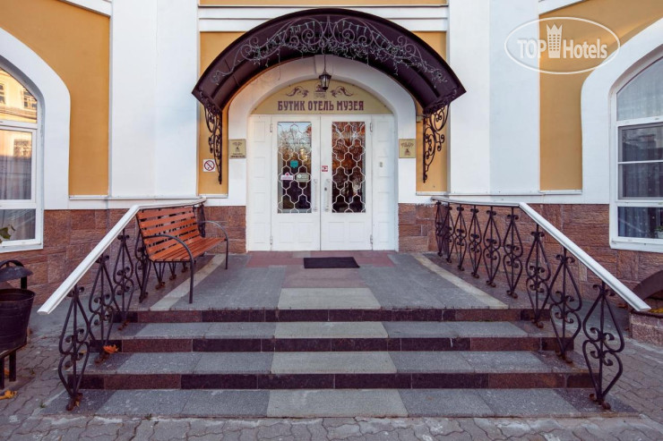 New photos from tourists Отель музея Музыка и Время 3*
