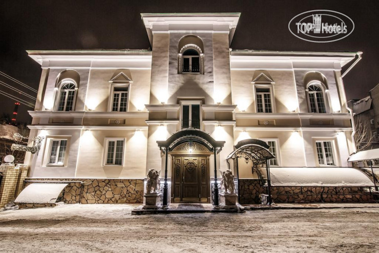 Photos Арт-отель Александровский