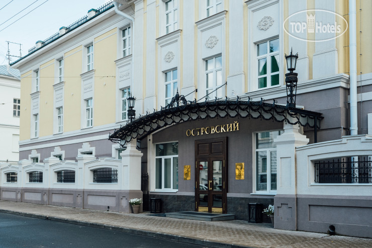 Hotel photo Островский 4*