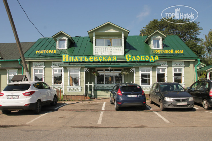 Hotelier's photos Ипатьевская слобода 2*