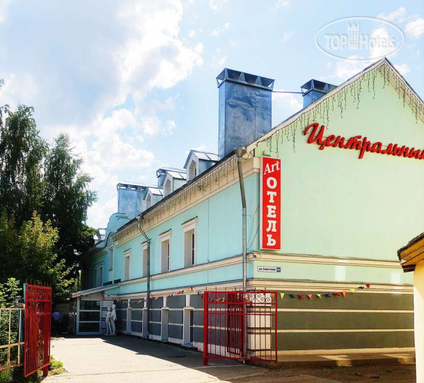 Hotelier's photos Арт-отель Центральный