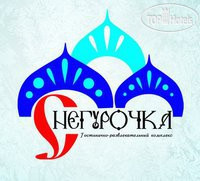 New photos from tourists Снегурочка 3*