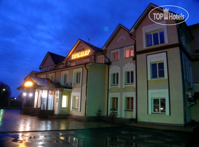 Hotel photo Premier otel 3*
