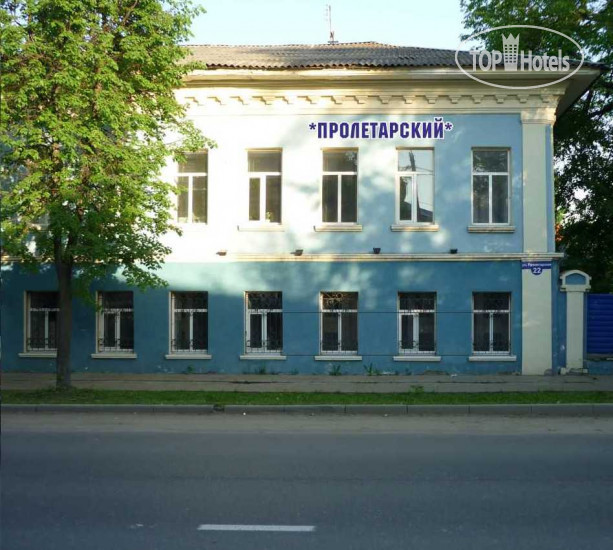 Photos Пролетарский