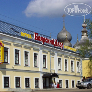 Photos Дом Фигурина