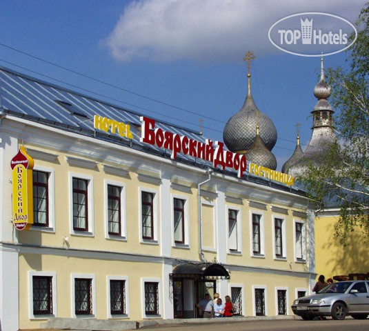 Photos Дом Фигурина