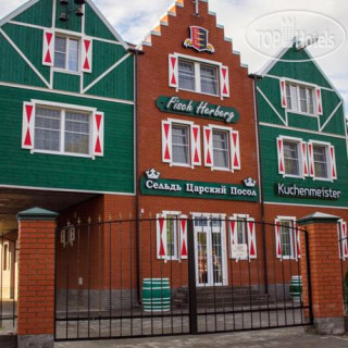 Photos Fisch Herberg Сельдь Царский Посол