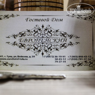 Фото Европейский