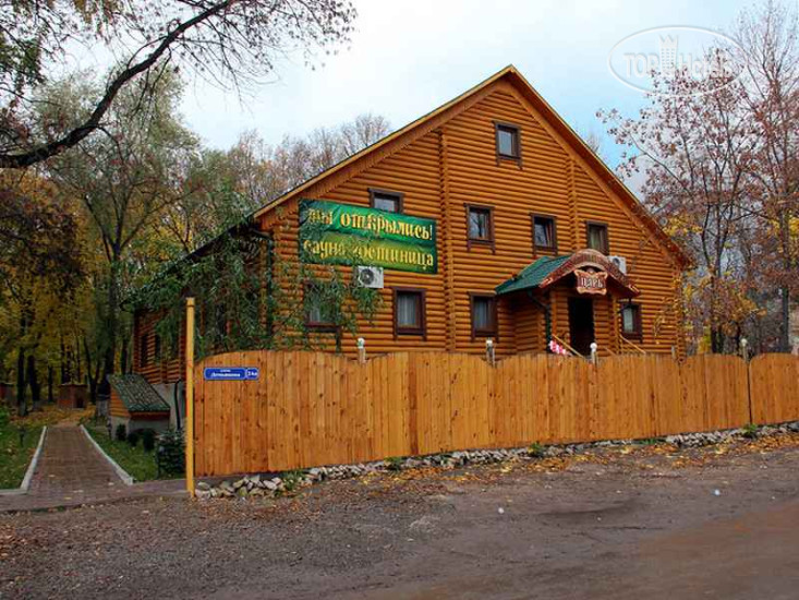 Hotelier's photos Царь 2*