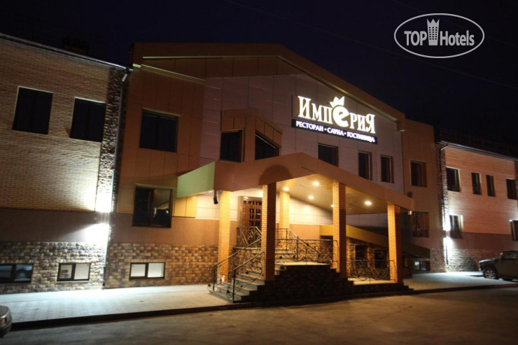 Hotel photo Империя 
