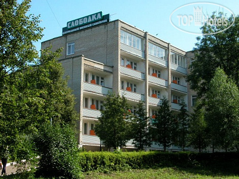 Photos Слободка