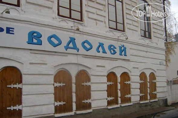 Hotel photo Водолей 