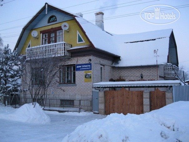 Photos Гостевой дом