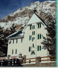 Hotel photo Вираж 