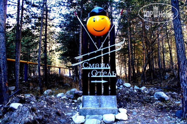 New photos from tourists Смайл Отель