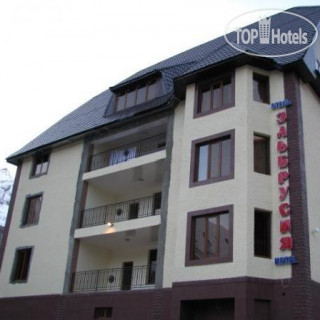 Photos Эльбрусия