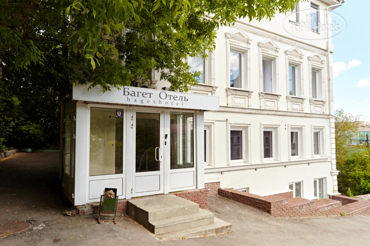 Hotel photo Baget Hotel 
