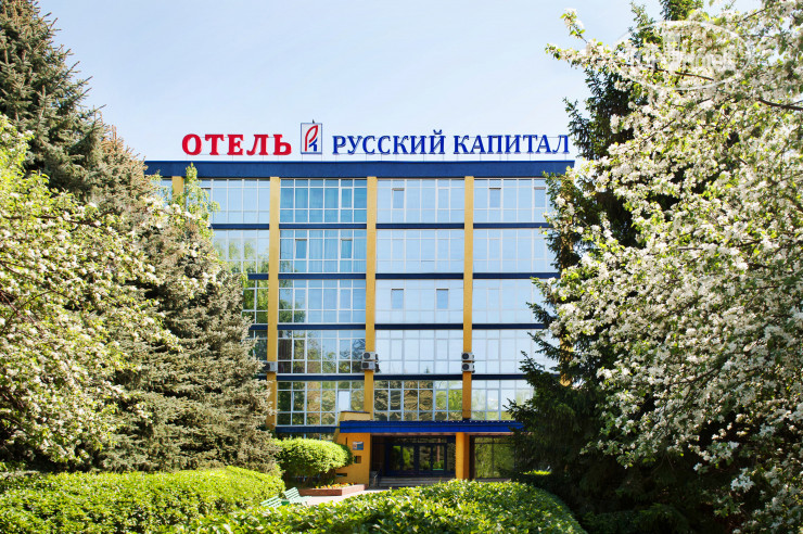 Hotel photo Русский Капитал 3*