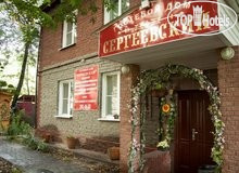 Hotelier's photos Сергеевский