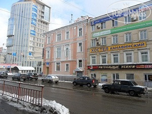 Photos Канавинский Хостел