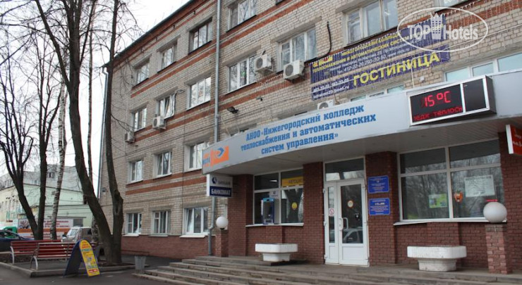 Photos Учебный Хостел