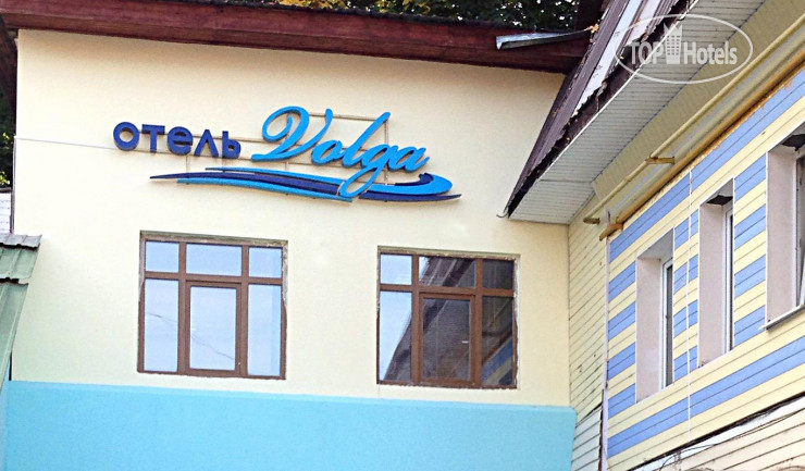 Hotel photo Волга 
