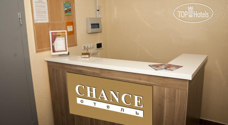 Фото Chance