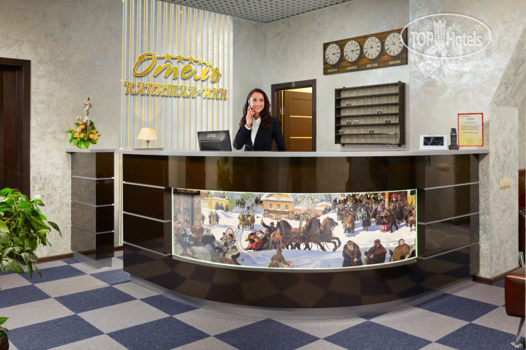 Hotel photo КапитоLINN 3*