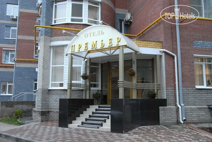 Hotelier's photos Премьер 4*