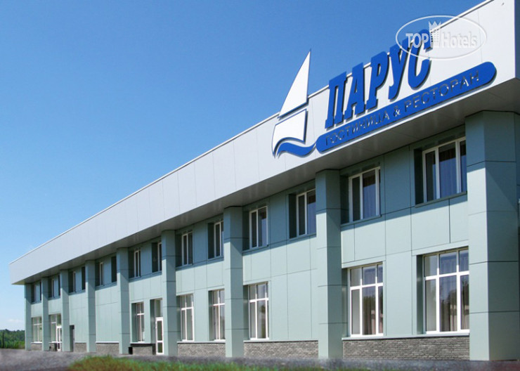 Photos Парус