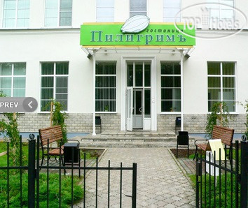 Hotelier's photos Пилигрим