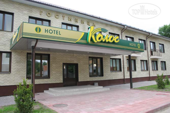 Фото Колос