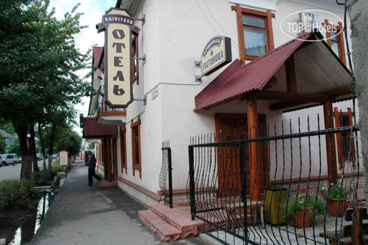 Hotelier's photos Кривитеск