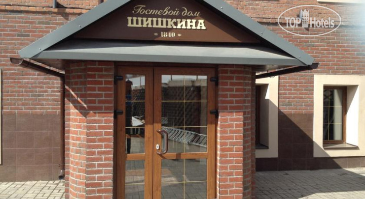 Hotelier's photos Шишкина Гостевой Дом