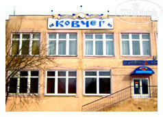 Hotel photo Ковчег 