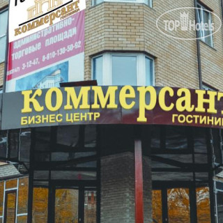 Photos Коммерсант