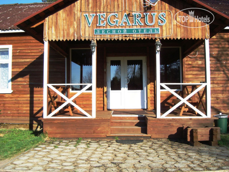 Hotel photo Vegarus 