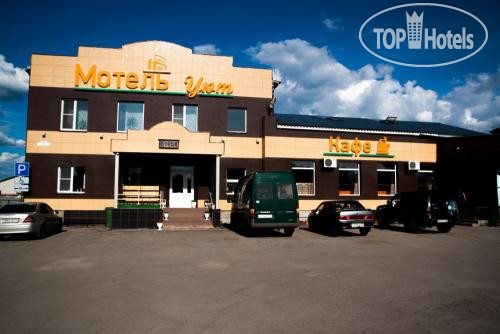 Hotelier's photos Мотель Уют