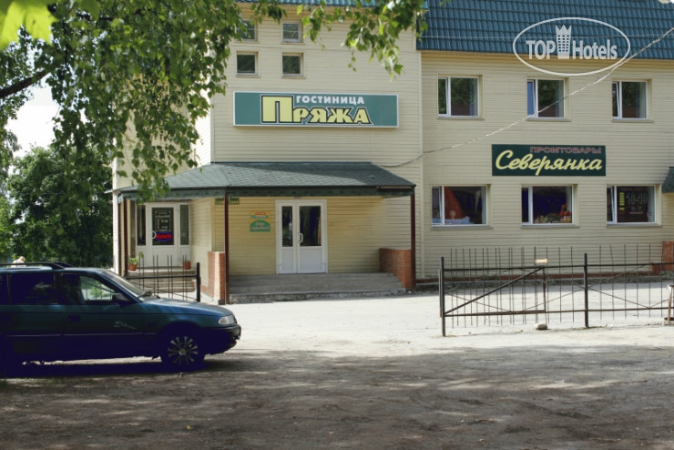Hotelier's photos Пряжа