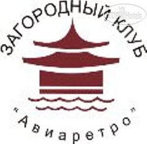 New photos from tourists Авиаретро